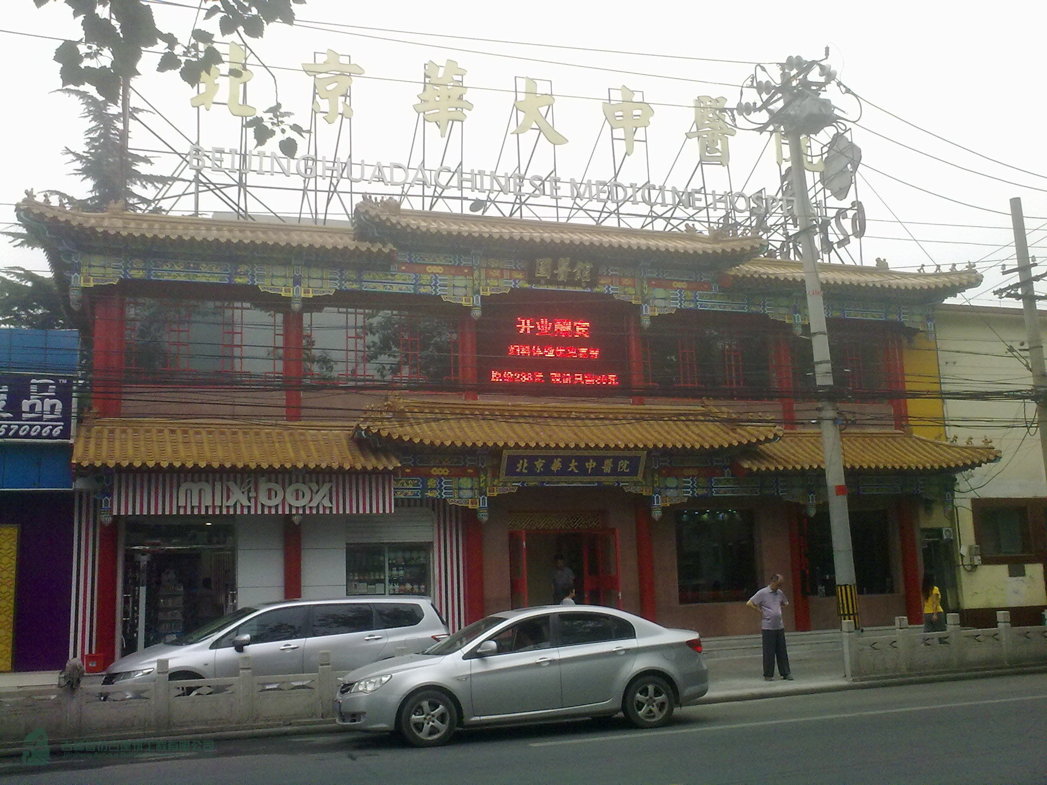 中醫(yī)院仿古門頭施工案例